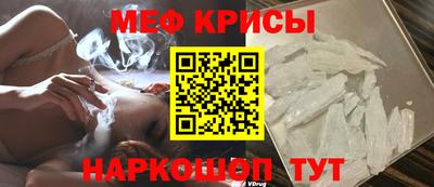 spice Ирбит