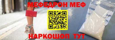 spice Ирбит