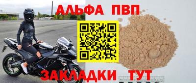 spice Ирбит