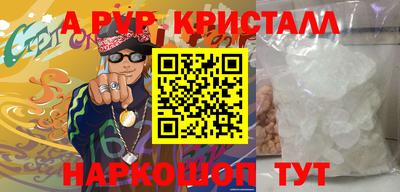 apvp Ипатово