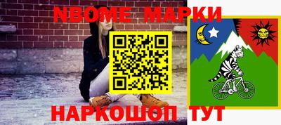apvp Ипатово
