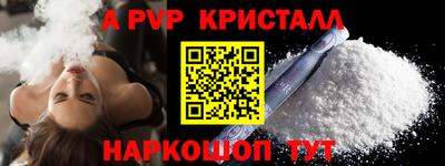 spice Ирбит