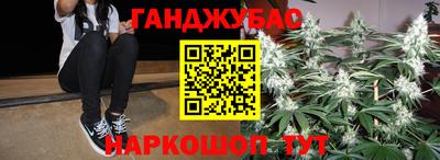 spice Ирбит