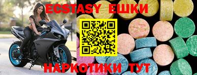spice Ирбит