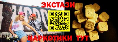 spice Ирбит