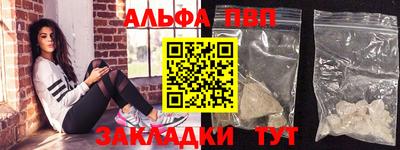 spice Ирбит