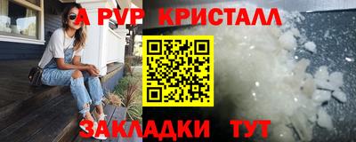 apvp Ипатово