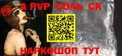 spice Ирбит