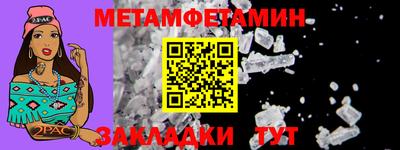 spice Ирбит