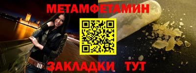 apvp Ипатово