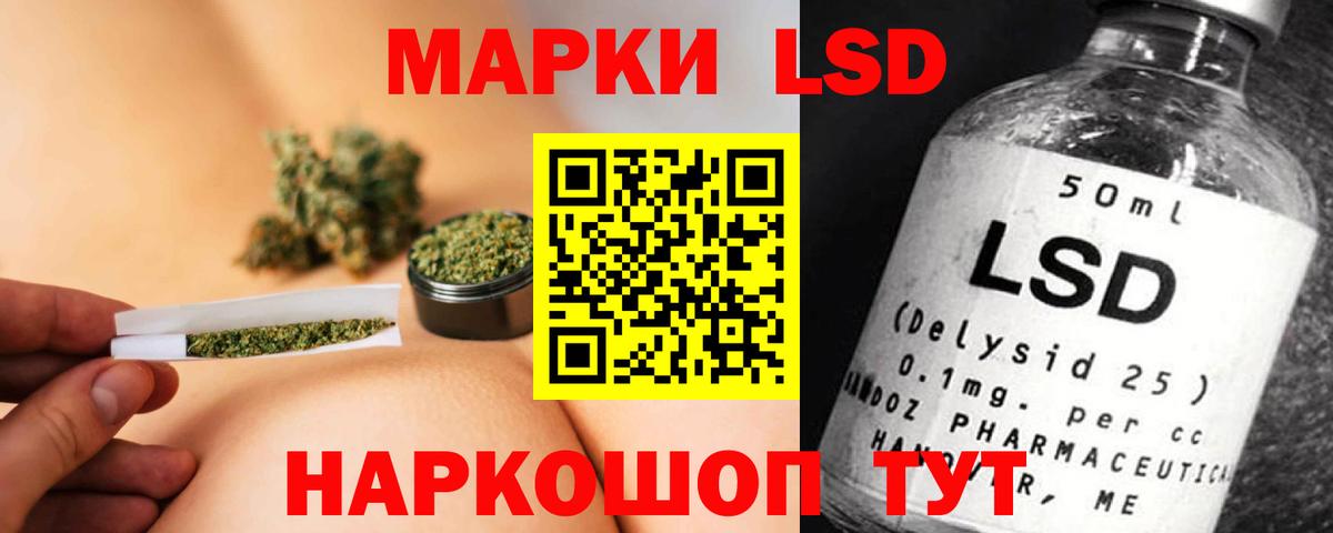 LSD-25 экстази ecstasy Дивногорск