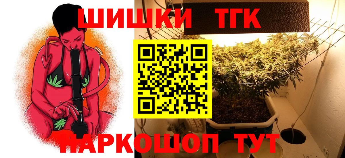 Канабис Bruce Banner  МАРИХУАНА марихуана  Дивногорск  Вход с VPN  Шишки марихуана LSD WEED 
